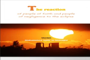 Book cover of The reaction of people of faith by Muhammad Salih al-Munajjid Book cover of The reaction of people of faith by Muhammad Salih al-Munajjid